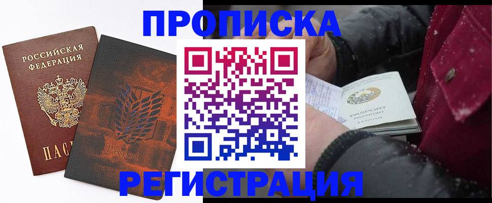 форма 3 в Аткарске