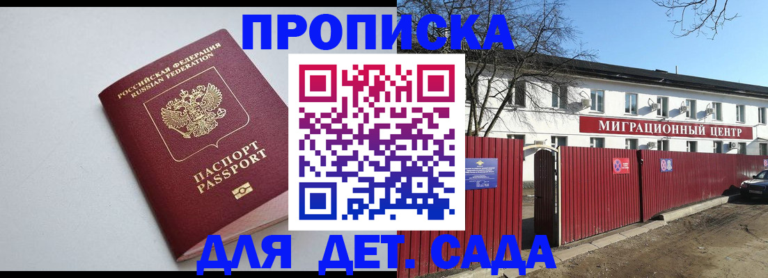 форма 3 в Аткарске